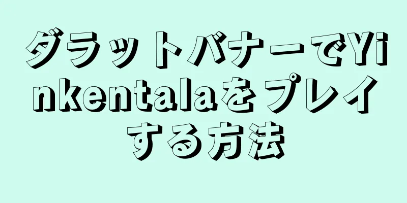 ダラットバナーでYinkentalaをプレイする方法