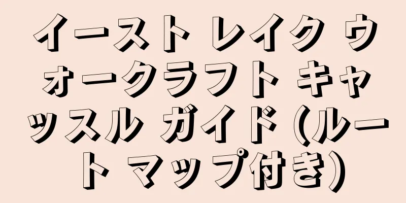 イースト レイク ウォークラフト キャッスル ガイド (ルート マップ付き)