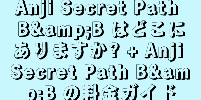 Anji Secret Path B&B はどこにありますか? + Anji Secret Path B&B の料金ガイド